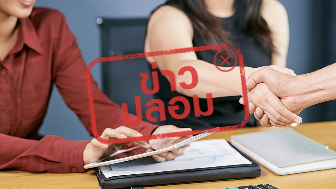 เพจ LEASE it PCL 759 ของ ธ.ออมสิน ปล่อยสินเชื่อเงินกู้ ฉุกเฉิน วงเงินขั้นต่ำ 10,000 บาท อนุมัติสูงสุด 1,000,000 บาท