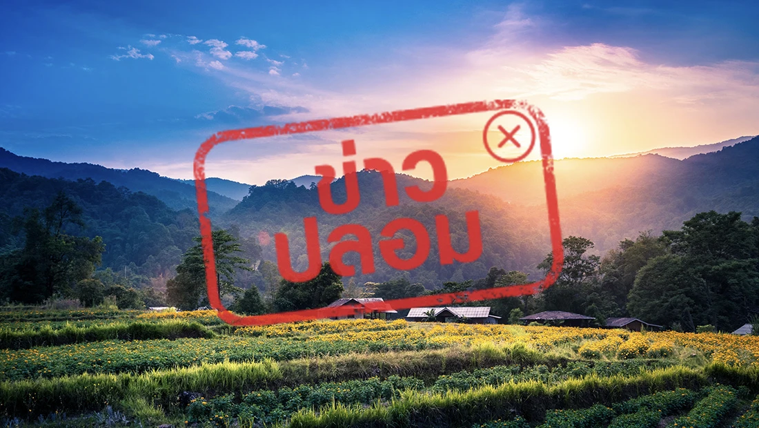 ภาคเหนือในไทย คือพื้นที่ปลอดภัยที่สุดจากแผ่นดินไหว ไม่ใช่ภาคอีสาน