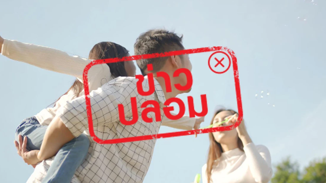 20 เคล็ดลับอายุยืน