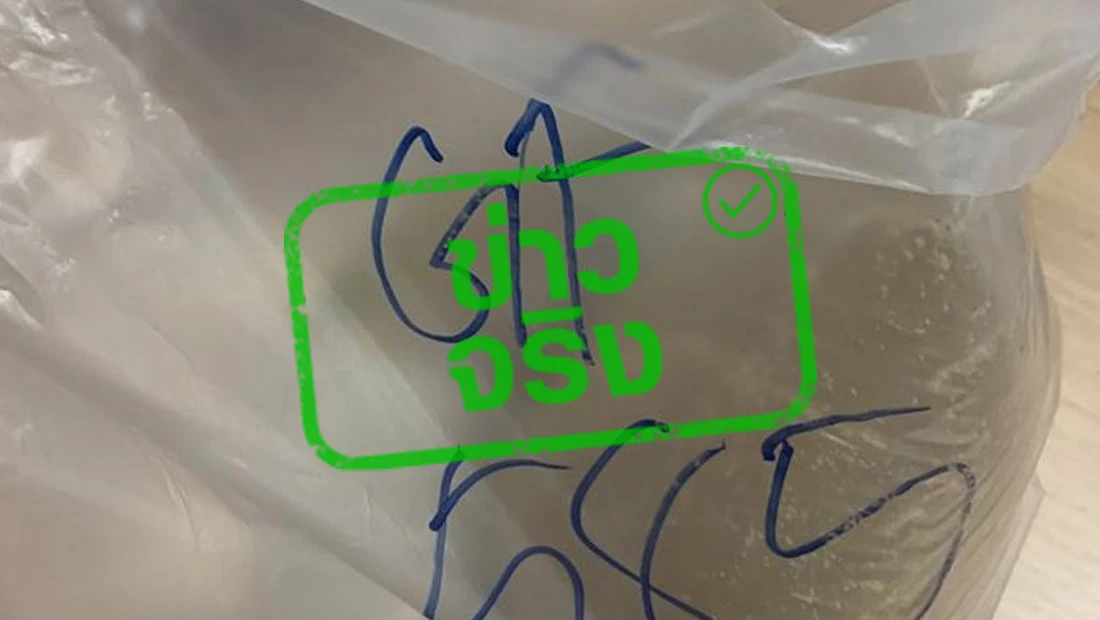 Web2