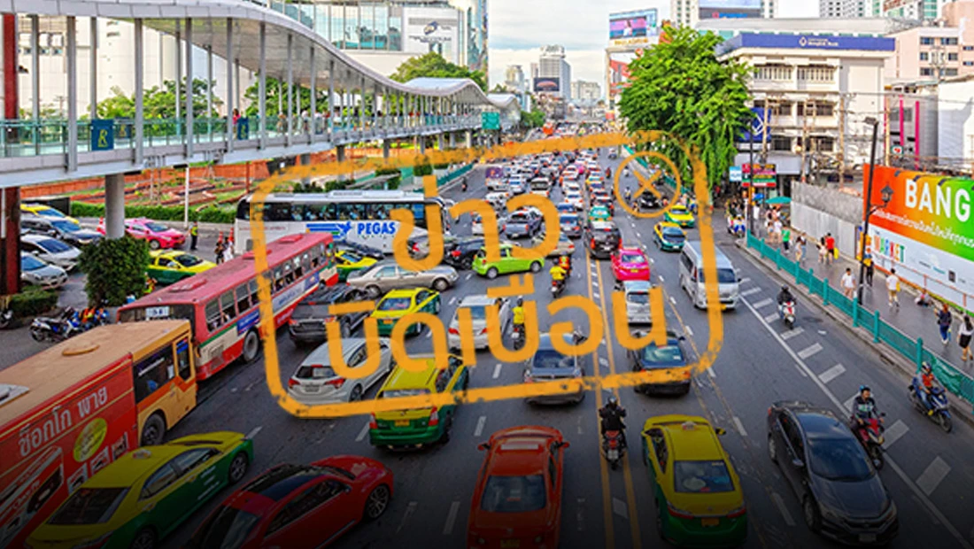 ทำประกันรถ ต้องระบุชื่อผู้ขับขี่
