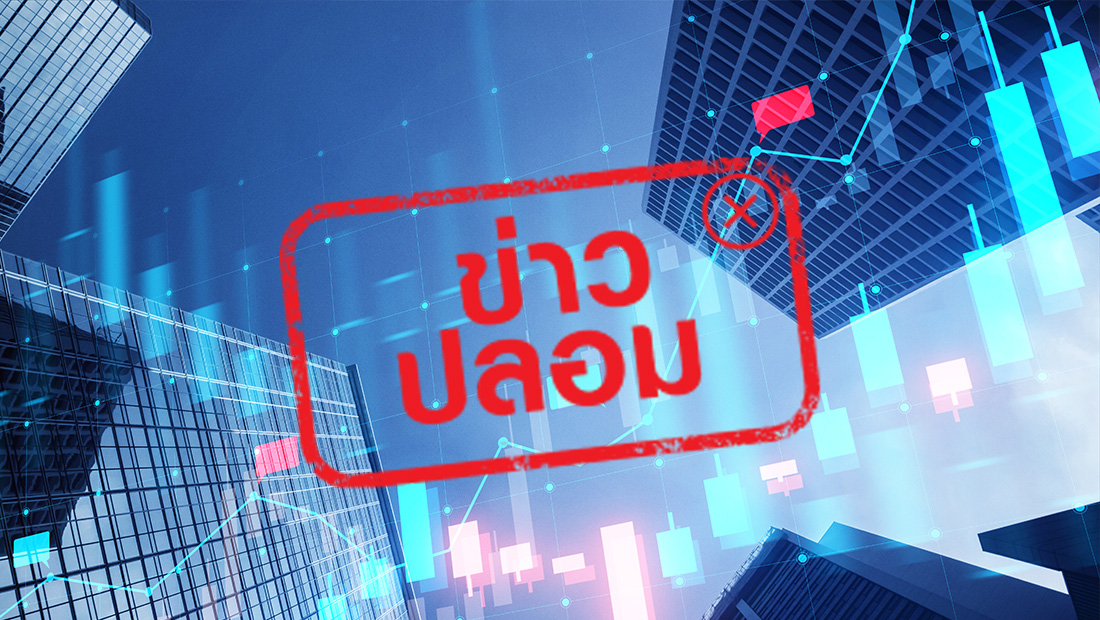จองหุ้น OR ด้วยเงิน 5,400 บาท ทาง TikTok เพื่อเป็นเจ้าของปั๊ม ปตท. หรือคาเฟ่อเมซอน