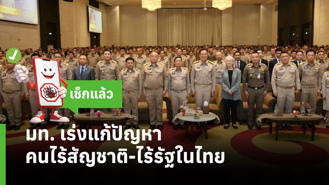 กรมการปกครอง กระทรวงมหาดไทย
