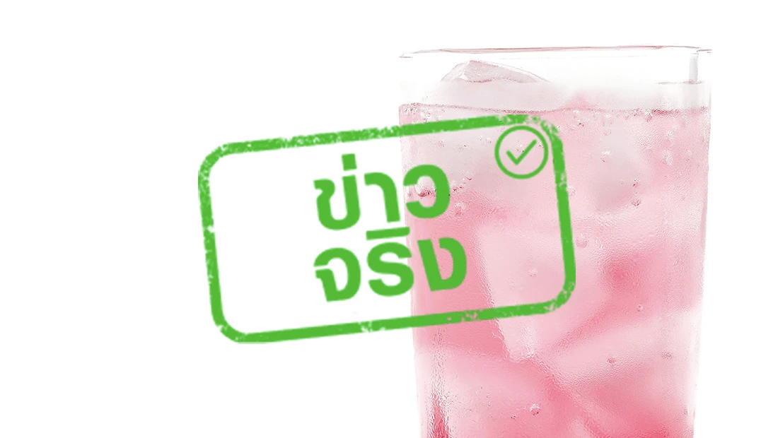 ดื่มน้ำหวาน ช่วยแก้อาการหน้ามืดจากภาวะน้ำตาลในเลือดต่ำ