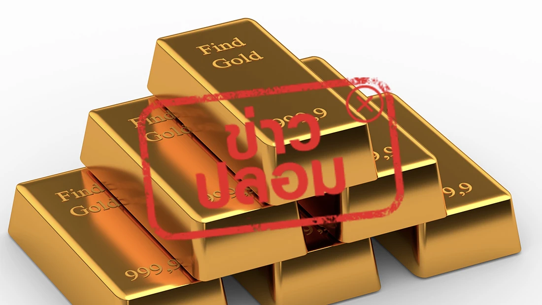 Thai Gold Futures