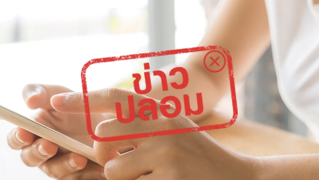 ฝ่ายสินเชื่อออมสิน ปล่อยสินเชื่อ ผ่านบัญชี TikTok bird0818dmg