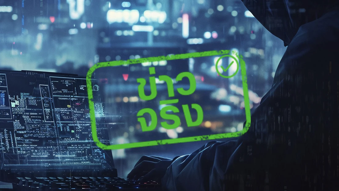 ครม. ไฟเขียวเพิ่ม 3 คดีพิเศษ DSI! จับตาสินทรัพย์ดิจิทัล-ซื้อขายล่วงหน้า-อาชญากรรมไซเบอร์