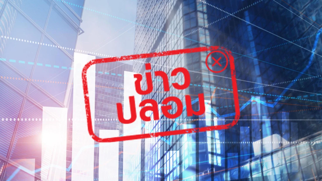 บริษัท ซีพี ออลล์จำกัด