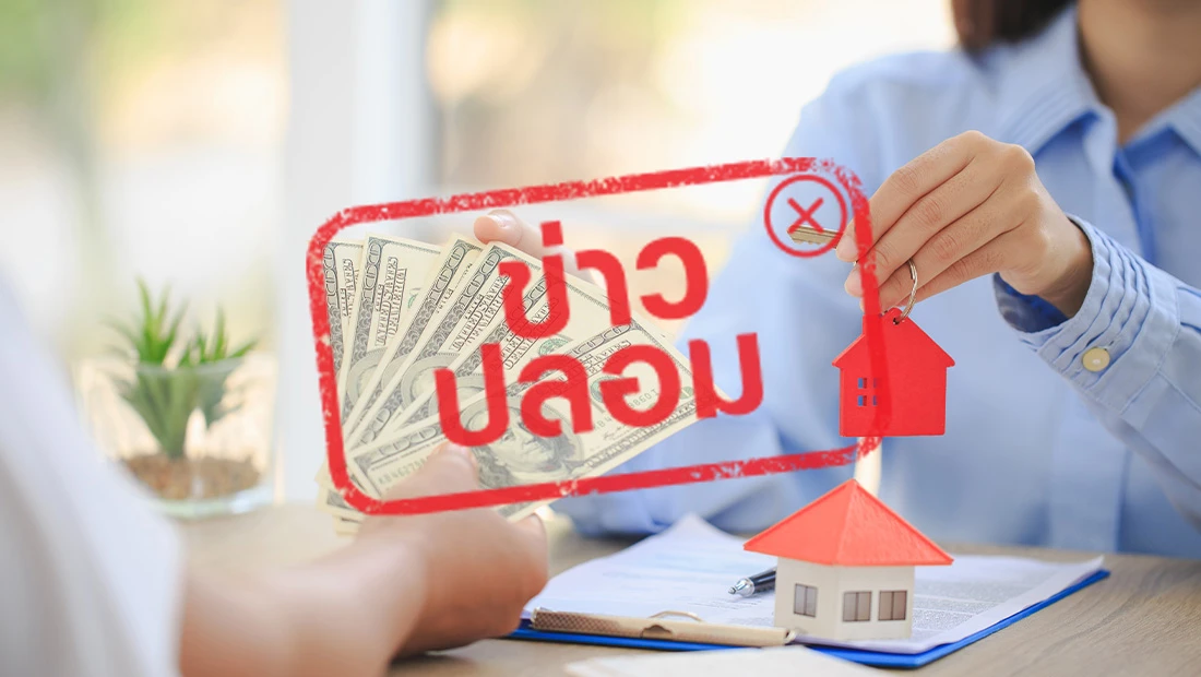 ธ.ก.ส. ให้บริการสินเชื่อเงินด่วน
