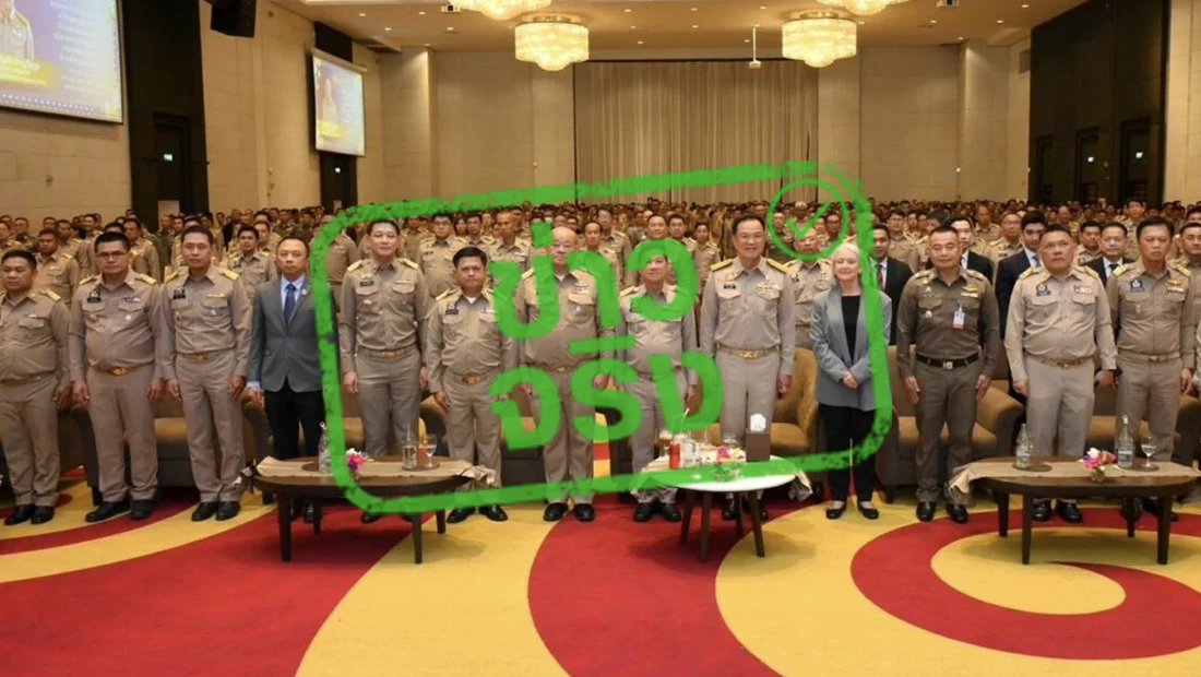 มท. เร่งแก้ปัญหาคนไร้สัญชาติ-ไร้รัฐในไทย