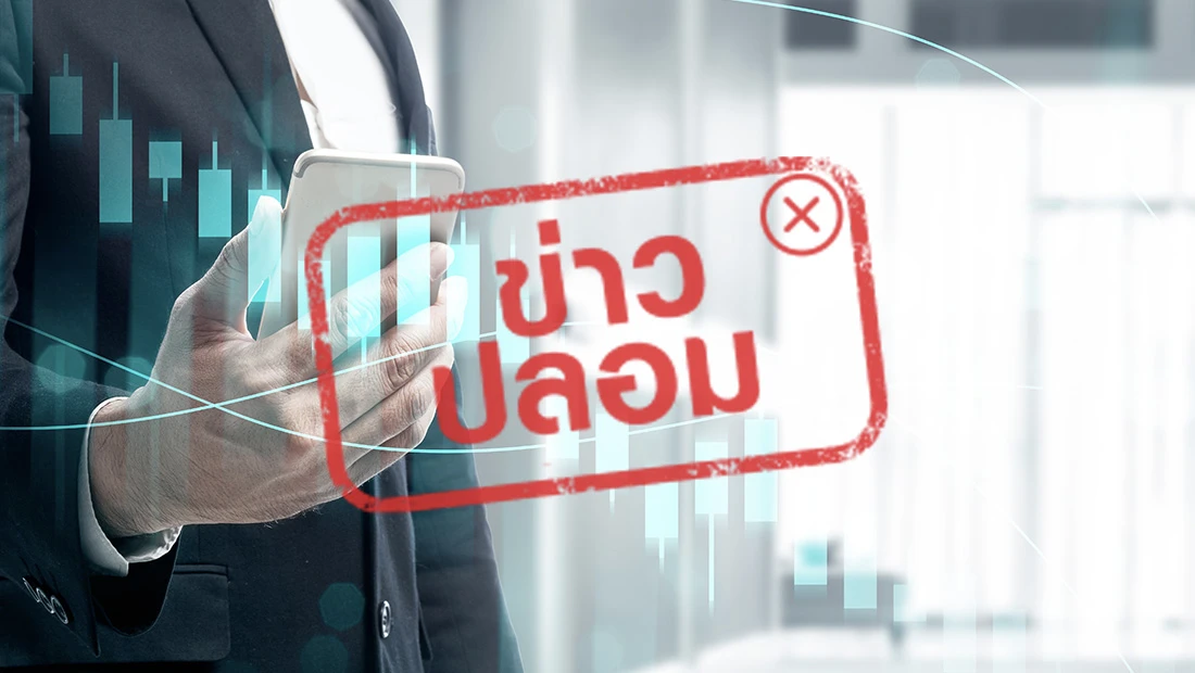CPALL เสนอขายหุ้น ผ่านเพจ CP Growth Stock ปันผลวันละ 7-15% 