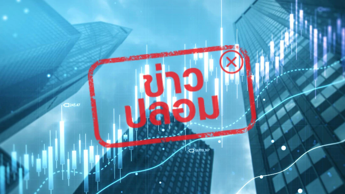 ลงทุนหุ้น ปันผลสูง