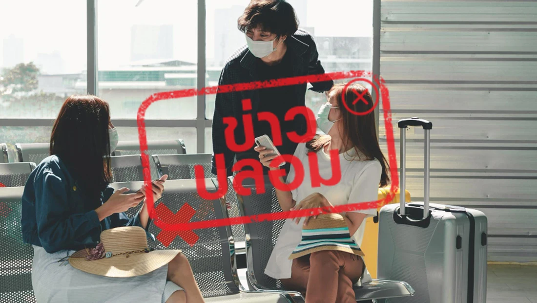 แพ็กเกจ VIP แพ็กเกจ VIP