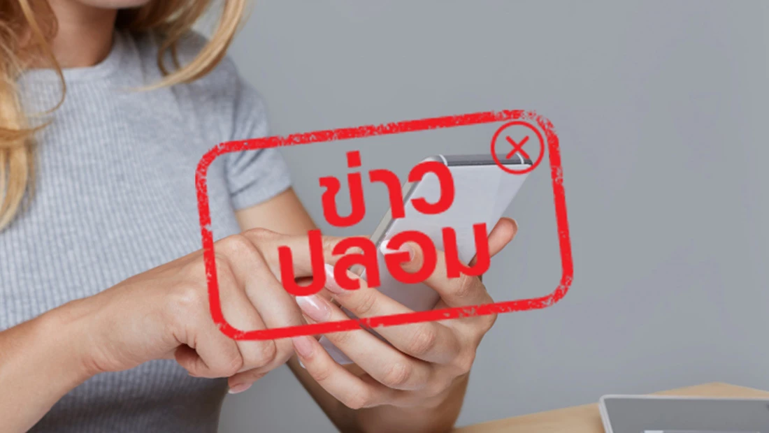ออมสินปล่อยสินเชื่อ