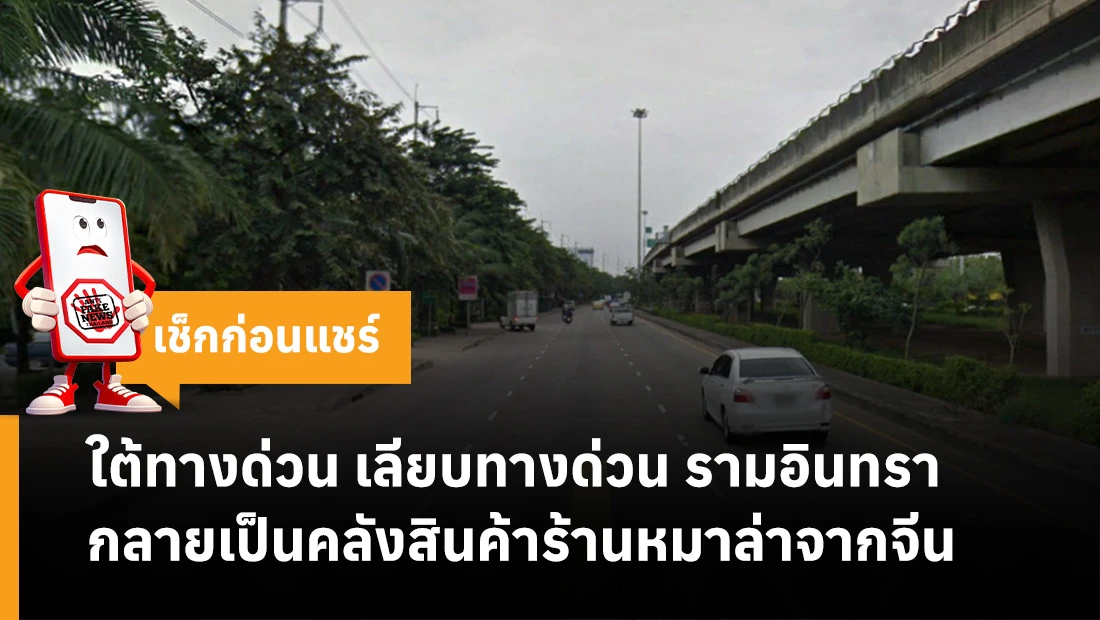 คลังสินค้าร้านหมาล่าจากจีน