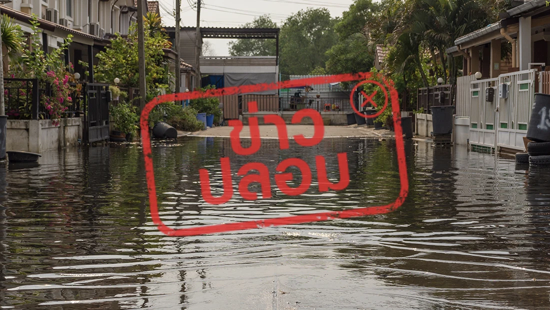 ภัยน้ำท่วม จะแรงขึ้น ปีละ 10 เท่า จังหวัดที่อยู่ต่ำ จะจมน้ำถาวร ในปี 2027