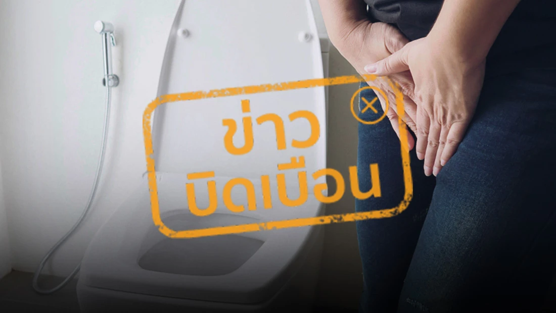 ลมในช่องท้องมาก