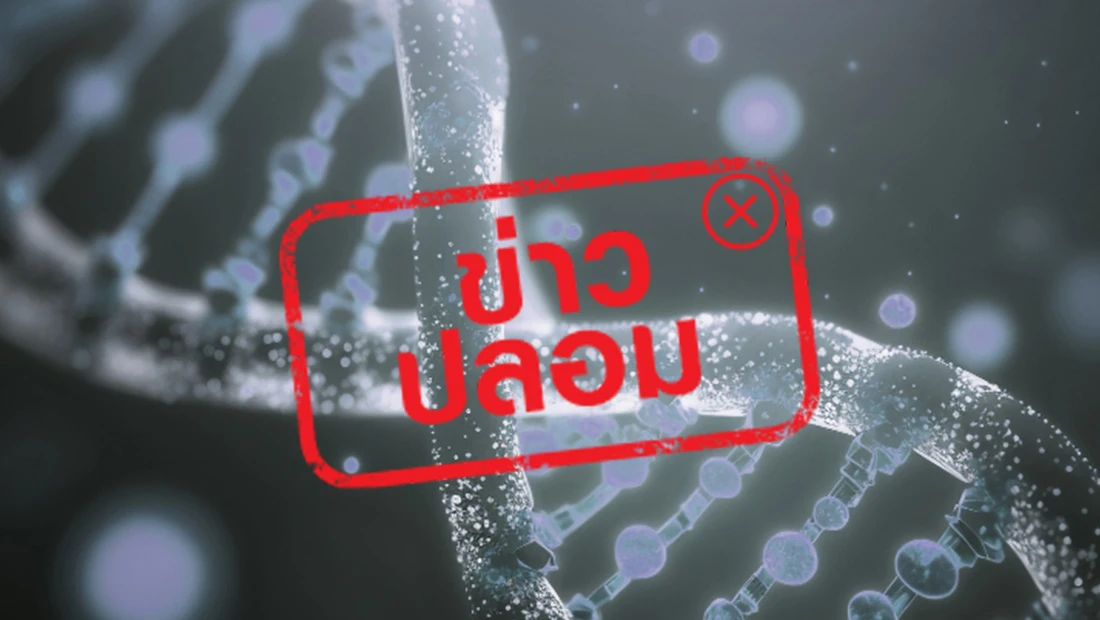 APCO ทำให้เชื้อ HIV หมดฤทธิ์ APCO ทำให้เชื้อ HIV หมดฤทธิ์