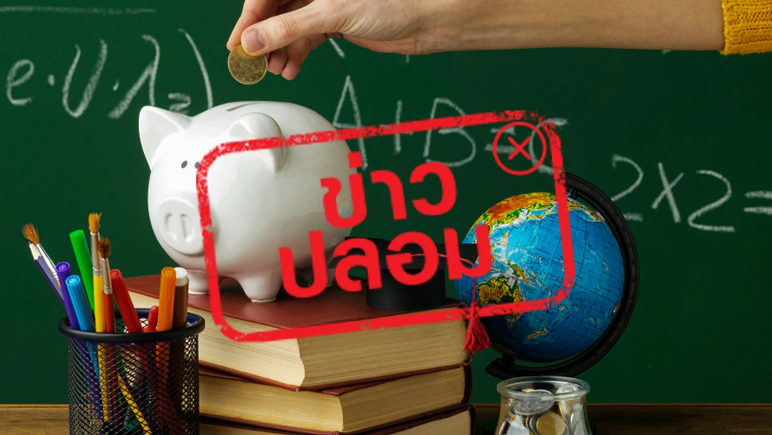 ตลาดหลักทรัพย์ฯ เปิดคอร์สเรียนฟรี 