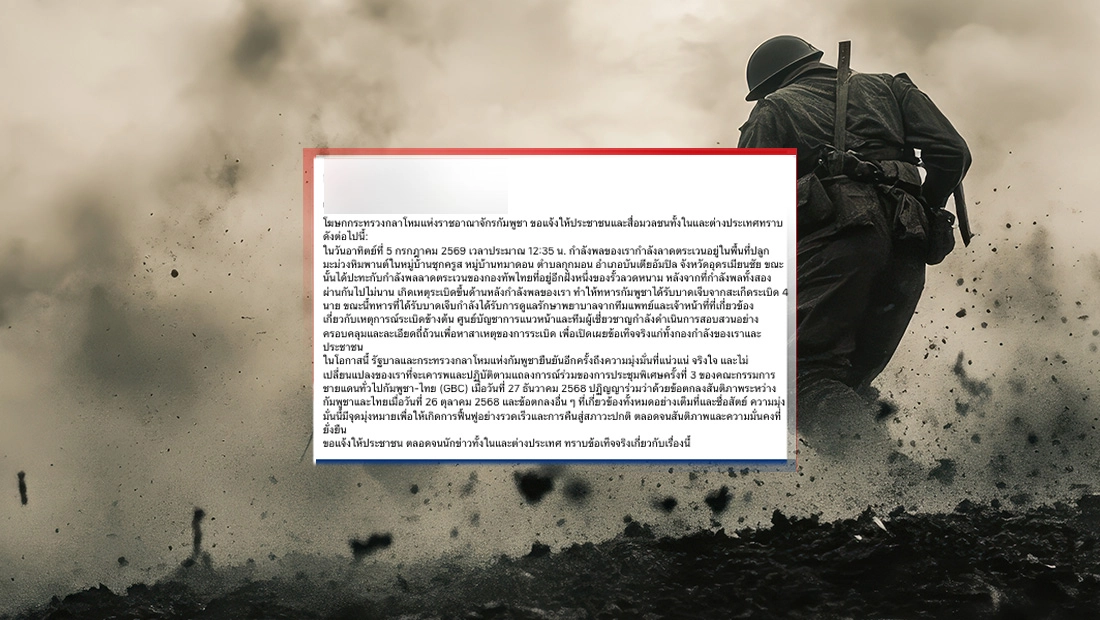 Thai military explosive