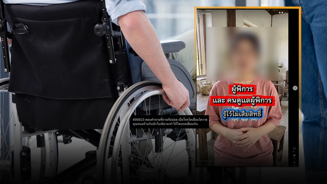 บัตรทอง ท.74