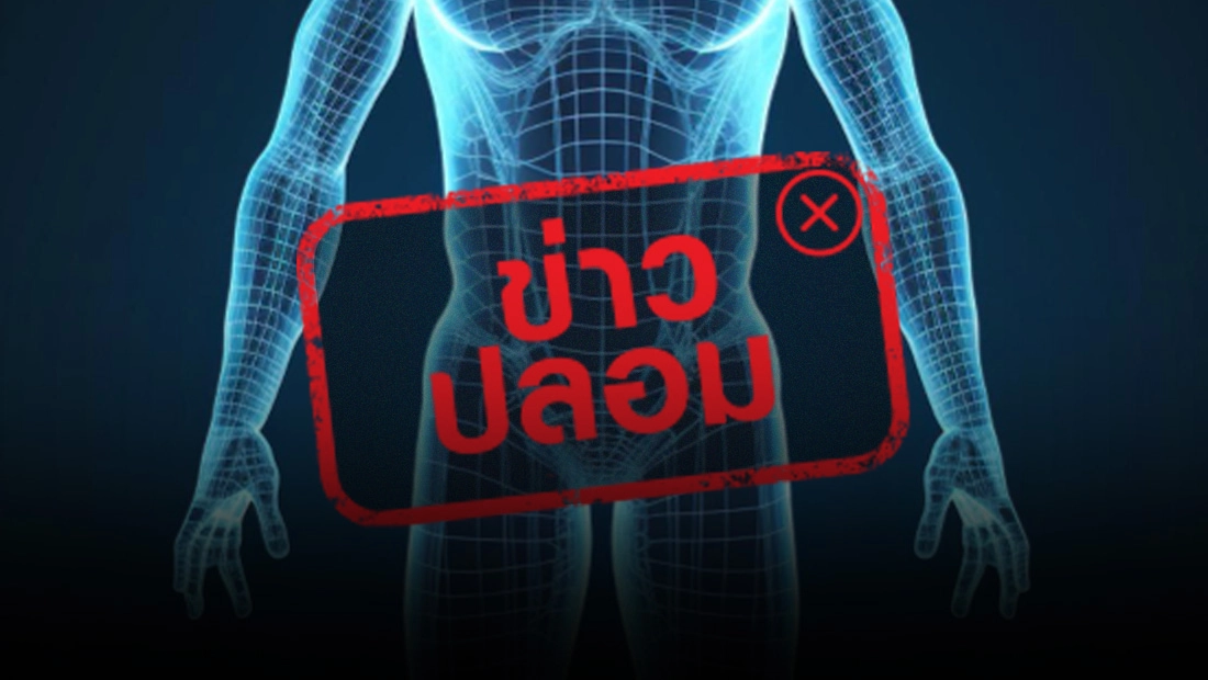 ผลิตภัณฑ์ Back Pro ช่วยฟื้นฟูสมรรถภาพทางเพศ และกระตุ้นฮอร์โมนเพศชาย