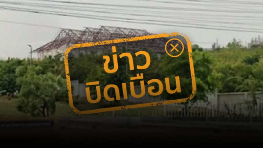 กระทรวงยุติธรรมจังหวัดนครสวรรค์