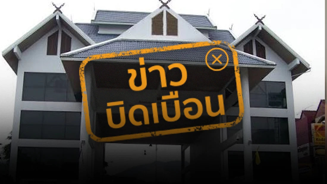 ชายแดนแม่สาย จ.เชียงราย พบต่างด้าวเข้ามาพักอาศัยและทำงาน โดยไม่ถูกกฎหมาย