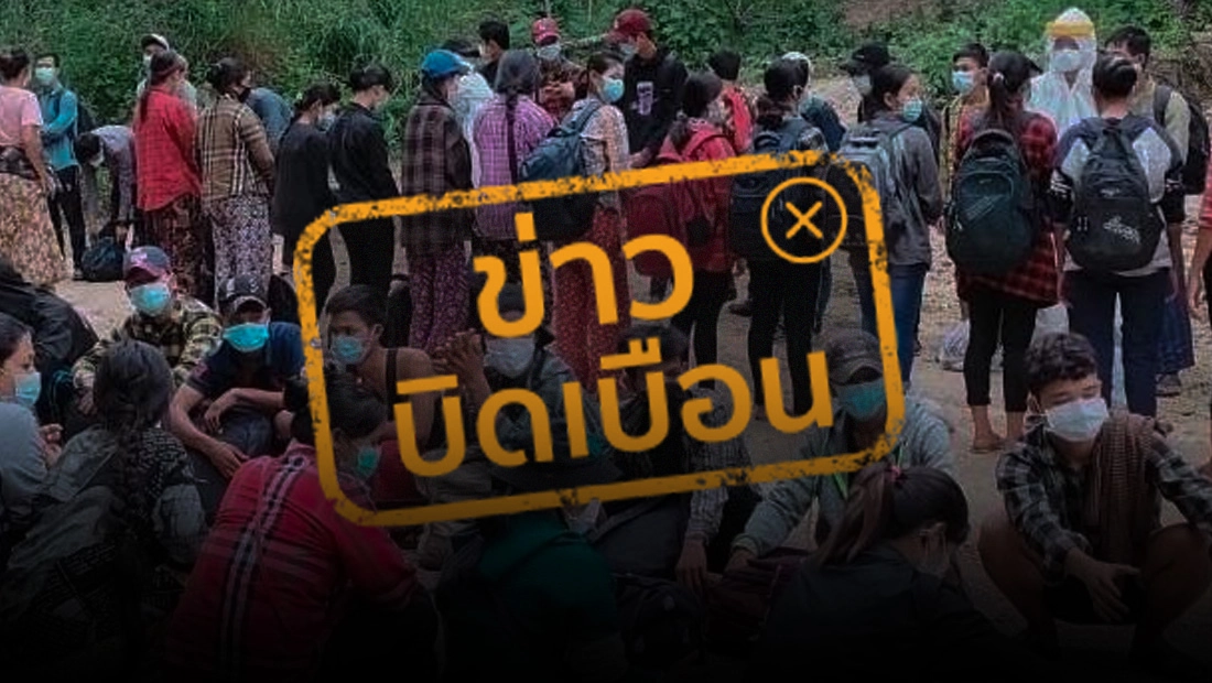 ชาวพม่าหนีสงครามกลางเมือง-เกณฑ์ทหาร เข้าประเทศไทยเกือบ 700,000 คน ในเวลาเพียง 4 เดือน