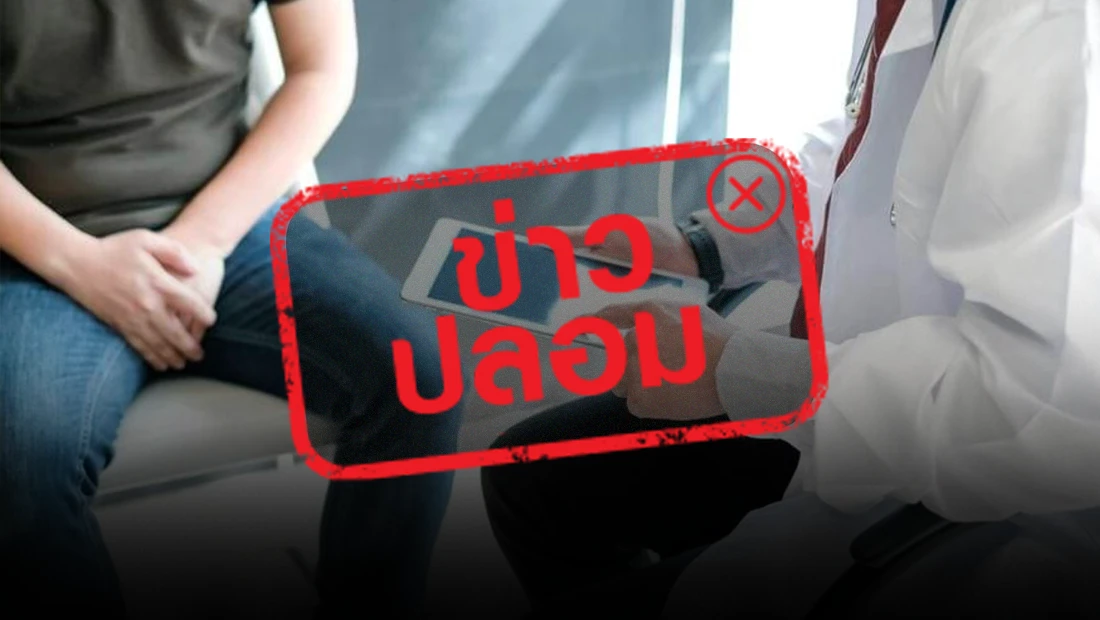 ผลิตภัณฑ์ Turbine ช่วยฟื้นฟูบำรุงต่อมลูกหมาก