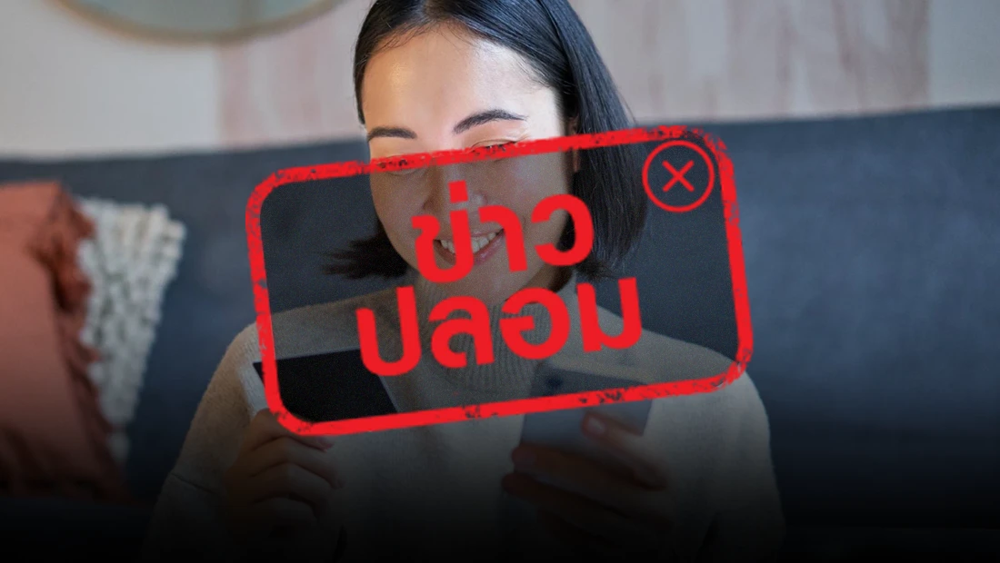 ธ.ออมสิน เปิดเพจ Lease it Thailand 845 เปิดให้กู้สินเชื่อ ใช้เพียงบัตรประชาชนใบเดียว