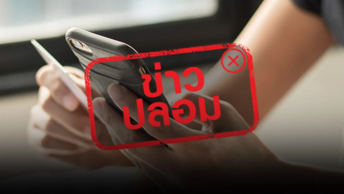 ธ.ก.ส. ให้ลงทะเบียนกู้ 50,000 บาท ผ่อนนาน 60 เดือน ผ่าน TikTok psileofiwxm