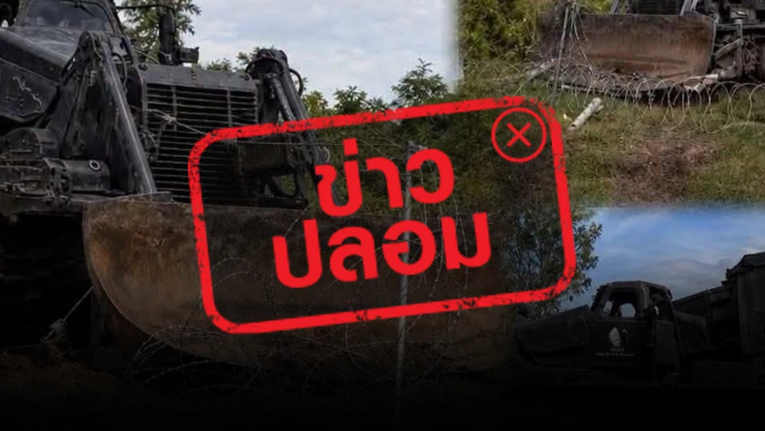 กัมพูชาขับรถถังของจีนเข้ารื้อลวดหนามชายแดนไทย ระยะทางร้อยกิโลเมตร