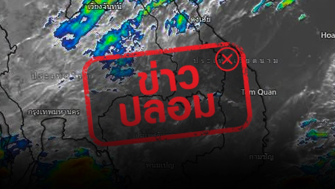 พายุมะเดื่อ ส่งผลกระทบต่อไทย ช่วง 1–8 ก.ค.