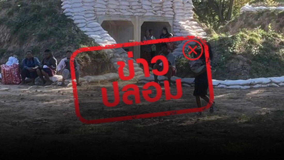 เจ้าหน้าที่เตรียมสั่งอพยพด่วน พื้นที่แนวชายแดน อ.โคกสูง จ.สระแก้ว