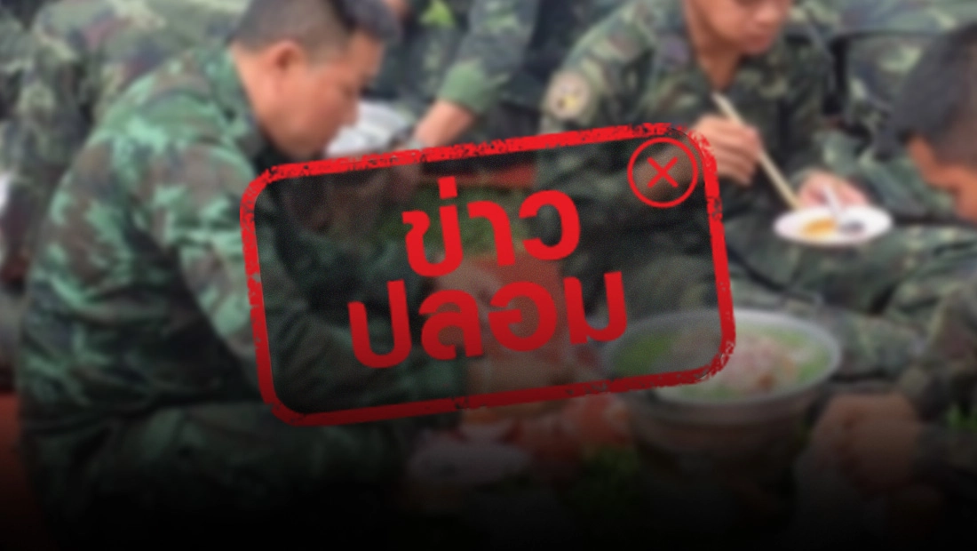 ทหารไทย แกล้งทหารกัมพูชา บริเวณแนวรบพระวิหาร โดยการเปิดเพลงเสียงดัง ทำกับข้าว ย่างหมูกระทะ