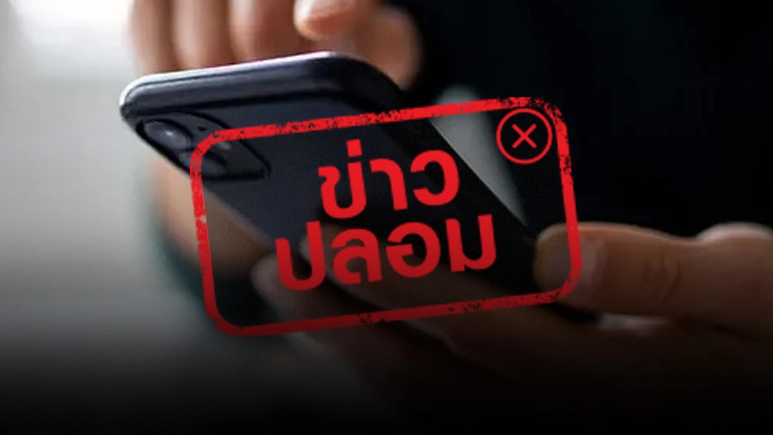ธ.ก.ส. ยกเลิกเครดิตบูโร