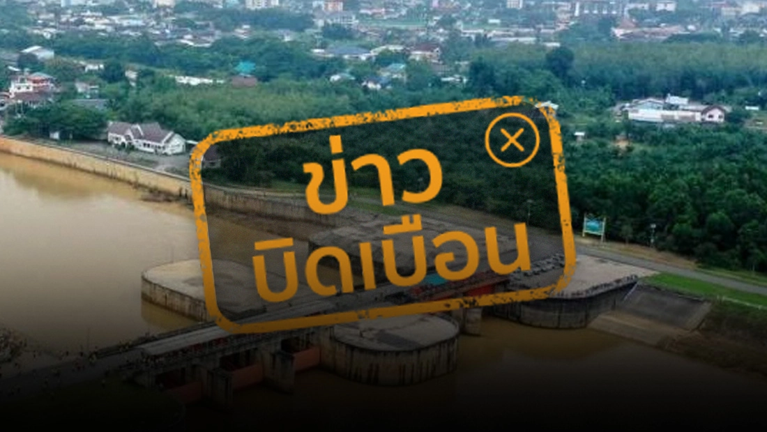 ปลายปีนี้ หาดใหญ่เตรียมน้ำท่วมอีกครั้ง เนื่องจากคลอง ร.1 ไม่สามารถซ่อมได้ทัน