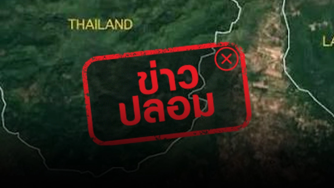 กัมพูชา ยืนยัน แผนที่ 1:50,000 ไทยใช้โดยมิชอบ ชี้ ปราสาทตาเมือนธม ตั้งอยู่ในดินแดนกัมพูชา