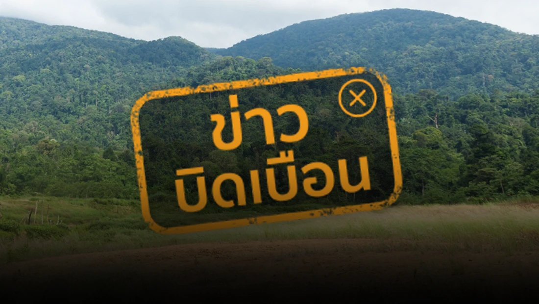 แหล่งผลิตเฮโรอีน