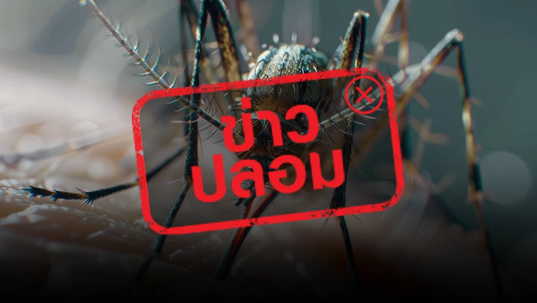 รอง นายกฯ กัมพูชา เรียกร้องไทยให้รับชาวกัมพูชาที่ป่วยโรคไข้ป่ามาเลเซียเข้ารักษา ตามหลักมนุษยธรรม